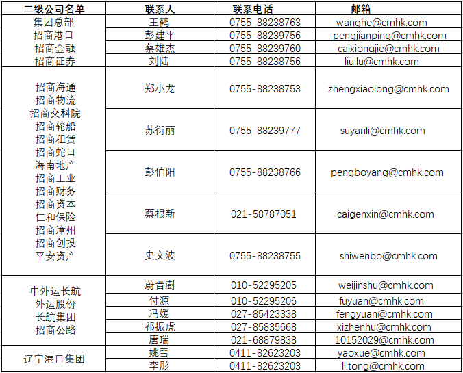 联系我们.png